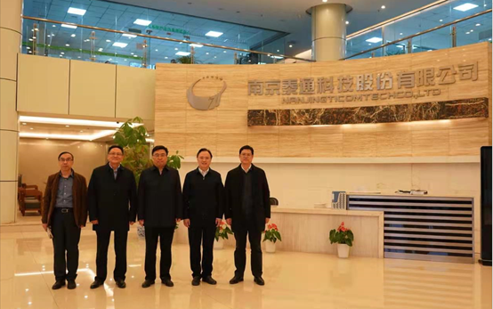 南京市常務副市長楊學鵬一行市、區(qū)領導蒞臨泰通參觀考察