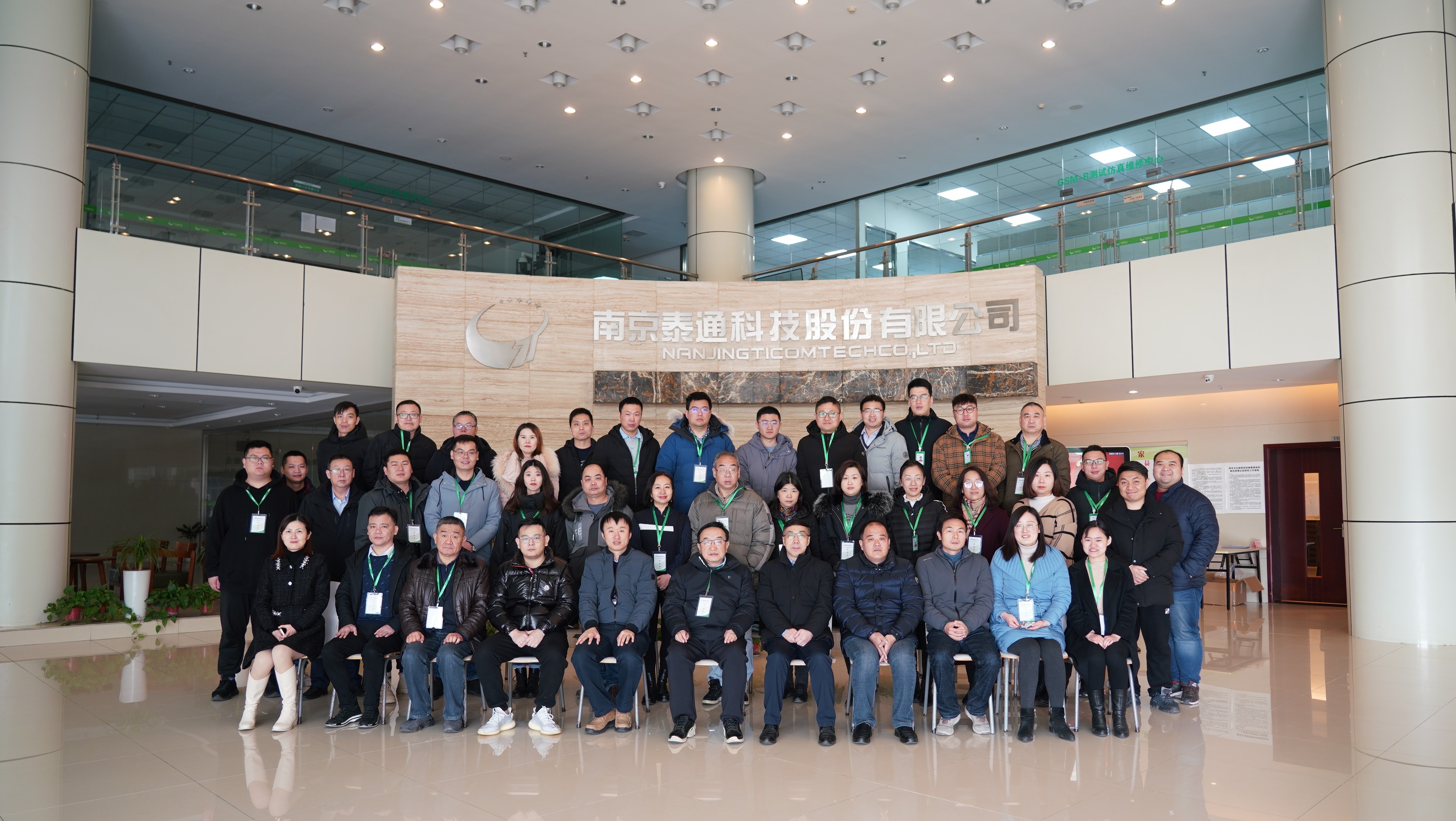 握指成拳行穩(wěn)致遠(yuǎn) 凝聚初心砥礪前行 泰通科技第三屆二次職代會暨2022年工作會議閉幕