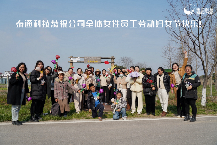 “執(zhí)手相暖，共赴春光”三八婦女節(jié)活動(dòng)